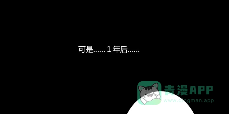《我与秋田》寿命等价交换？！ 第41页