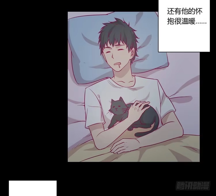 《我与秋田》寿命等价交换？！ 第20页