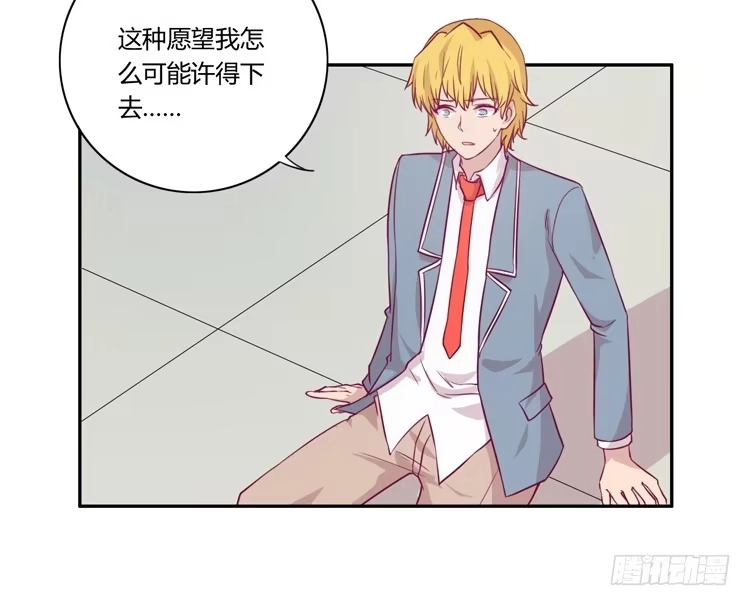 《我与秋田》寿命等价交换？！ 第49页