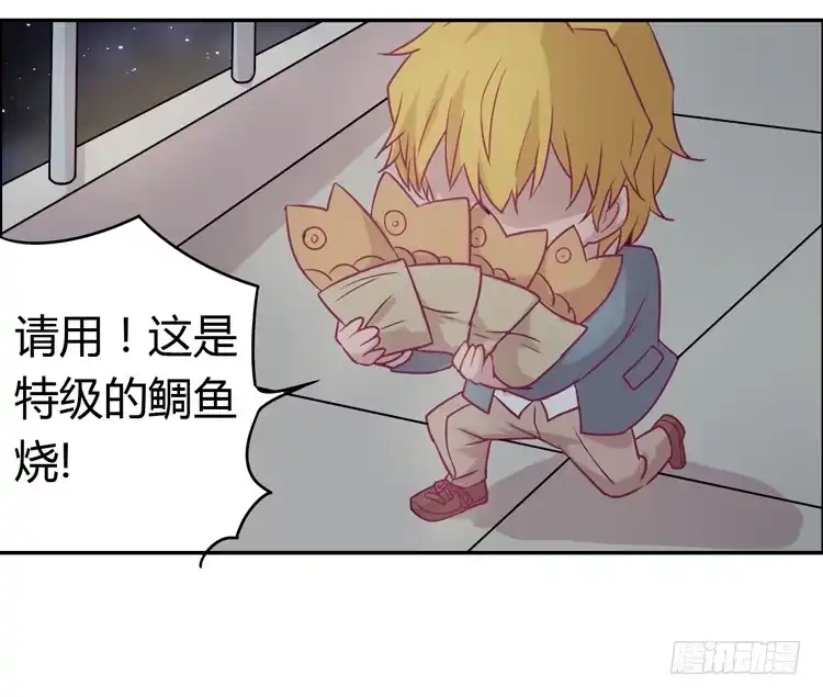 《我与秋田》善意的谎言 第53页