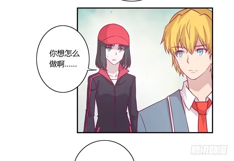 《我与秋田》善意的谎言 第4页