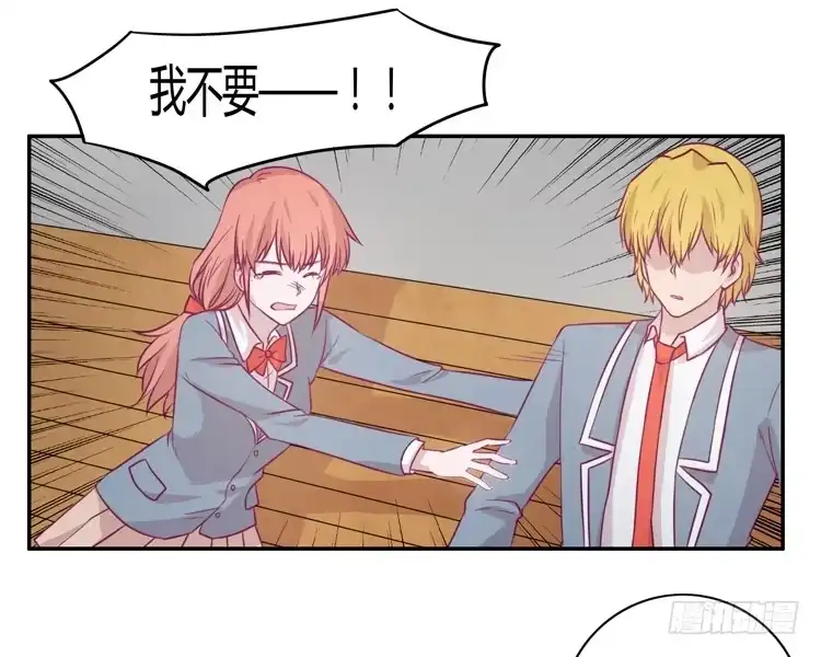 《我与秋田》善意的谎言 第33页
