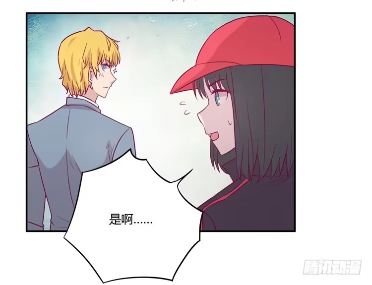 《我与秋田》善意的谎言 第8页