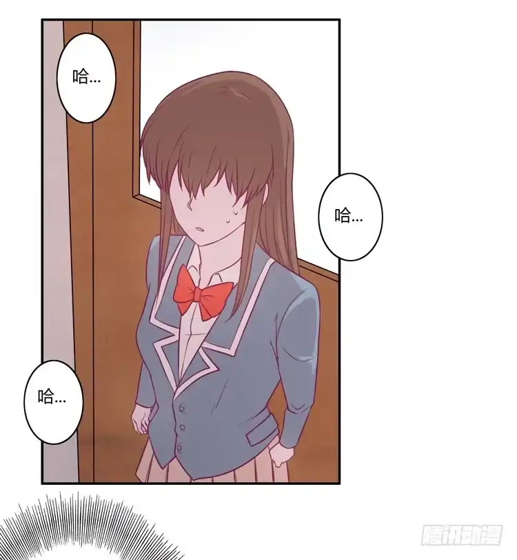 《我与秋田》善意的谎言 第43页