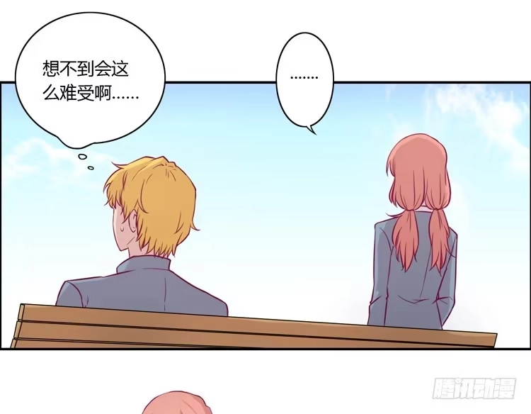 《我与秋田》善意的谎言 第12页