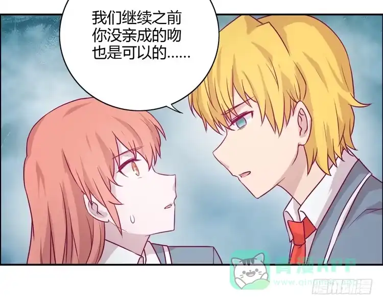 《我与秋田》善意的谎言 第31页