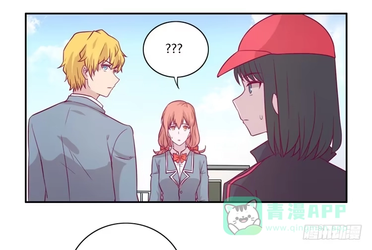 《我与秋田》善意的谎言 第6页