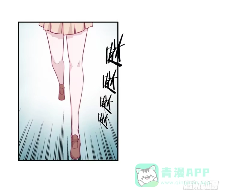 《我与秋田》善意的谎言 第41页