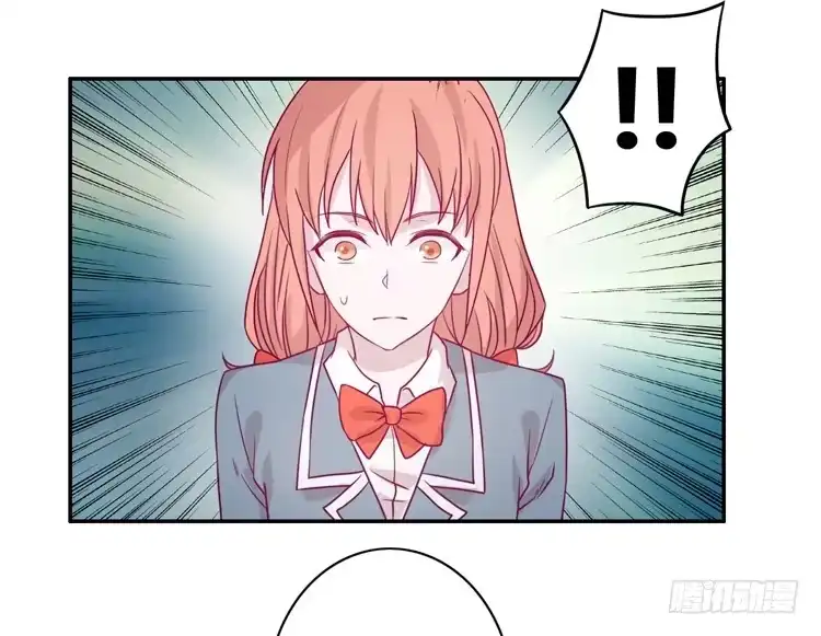 《我与秋田》善意的谎言 第25页