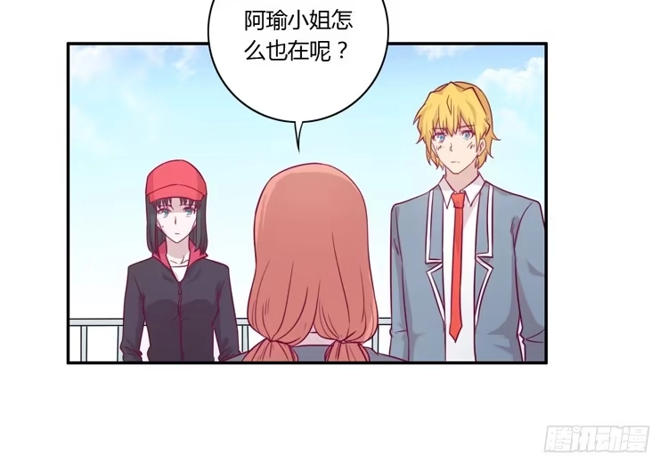 《我与秋田》善意的谎言 第5页