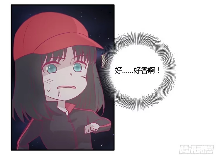 《我与秋田》善意的谎言 第54页
