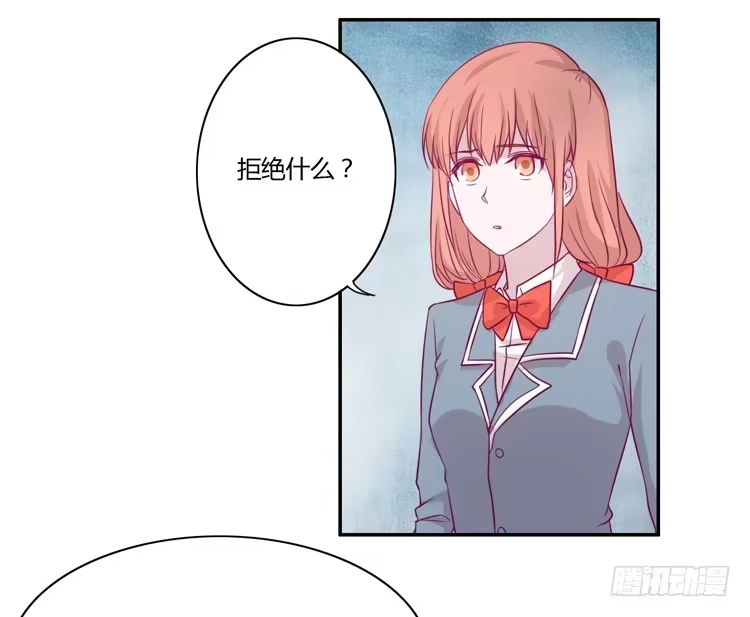 《我与秋田》善意的谎言 第9页