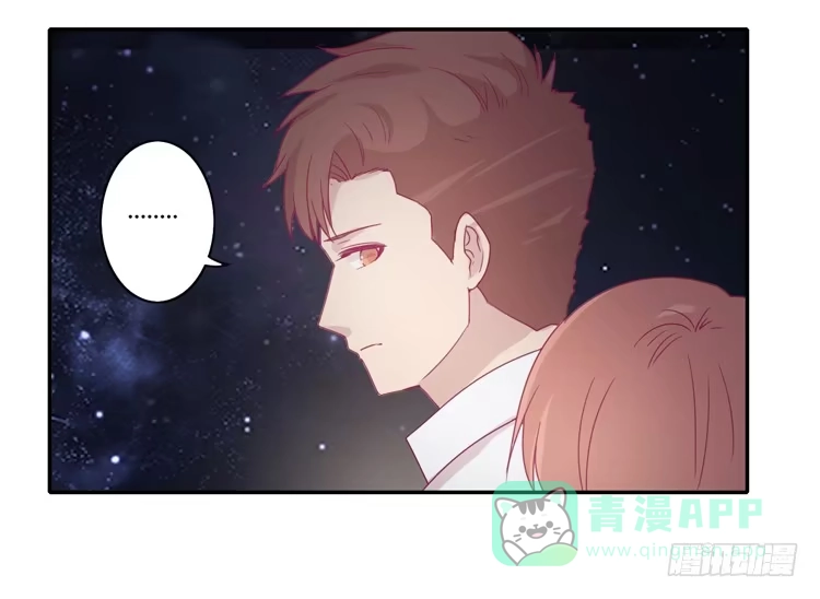 《我与秋田》喜欢你变得好痛苦！ 第41页