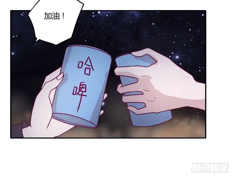 《我与秋田》喜欢你变得好痛苦！ 第25页