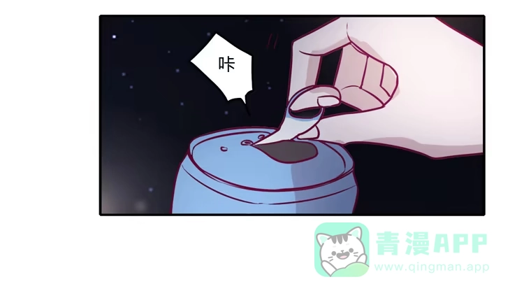 《我与秋田》喜欢你变得好痛苦！ 第26页