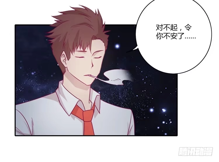 《我与秋田》我真的能忘记你吗？ 第9页