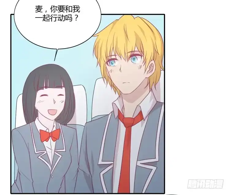 《我与秋田》我真的能忘记你吗？ 第25页