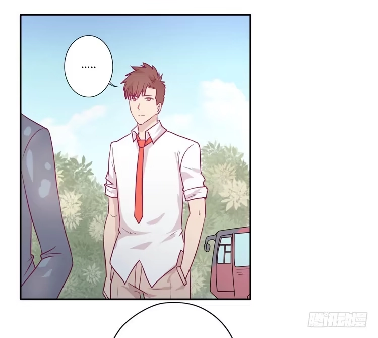 《我与秋田》我真的能忘记你吗？ 第38页