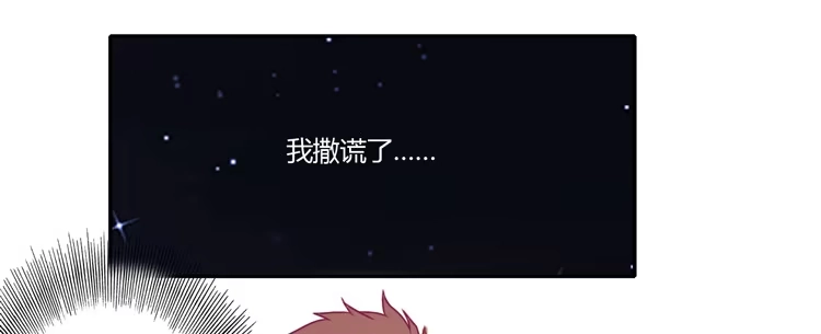 《我与秋田》我真的能忘记你吗？ 第13页