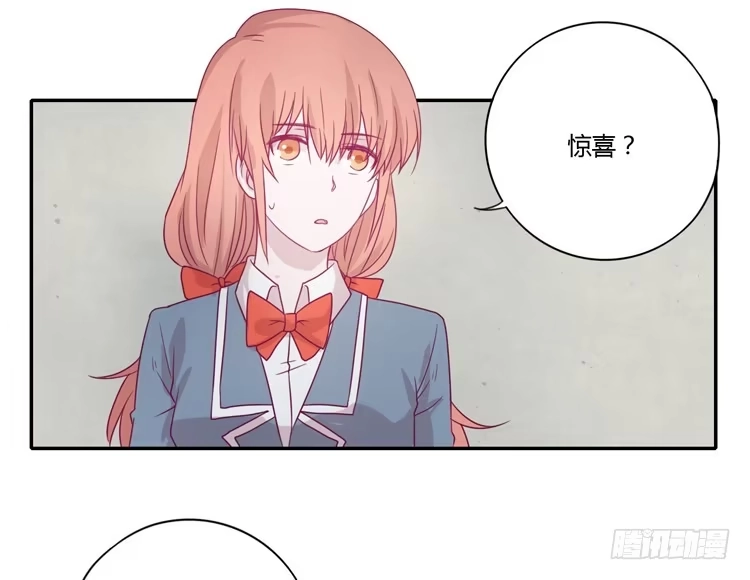 《我与秋田》我真的能忘记你吗？ 第54页