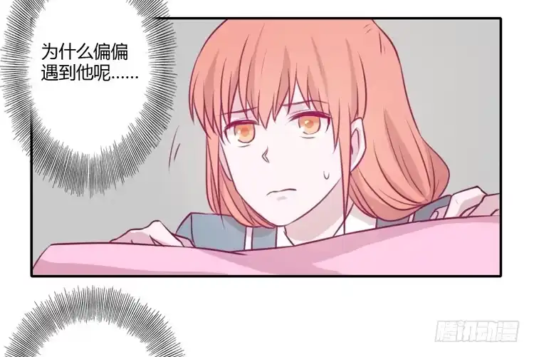 《我与秋田》我真的能忘记你吗？ 第19页