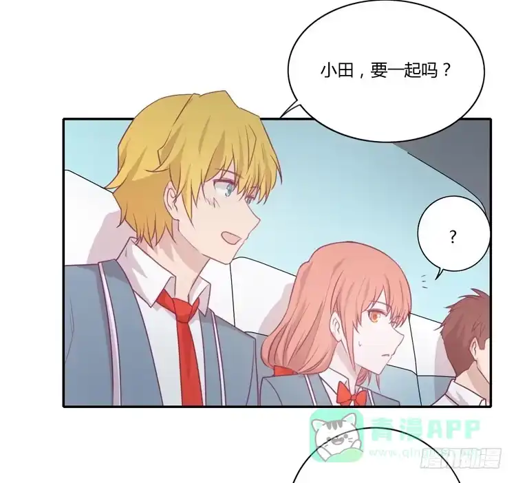 《我与秋田》我真的能忘记你吗？ 第26页