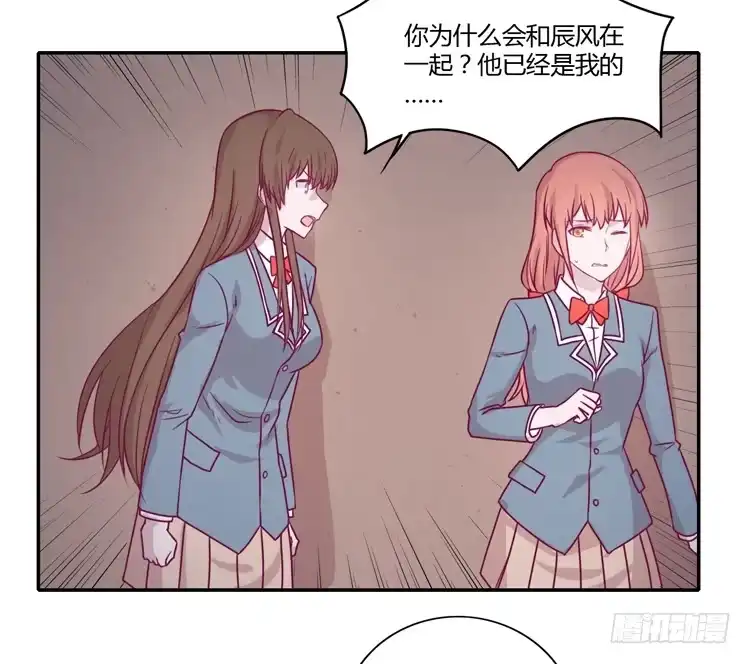 《我与秋田》我真的能忘记你吗？ 第3页