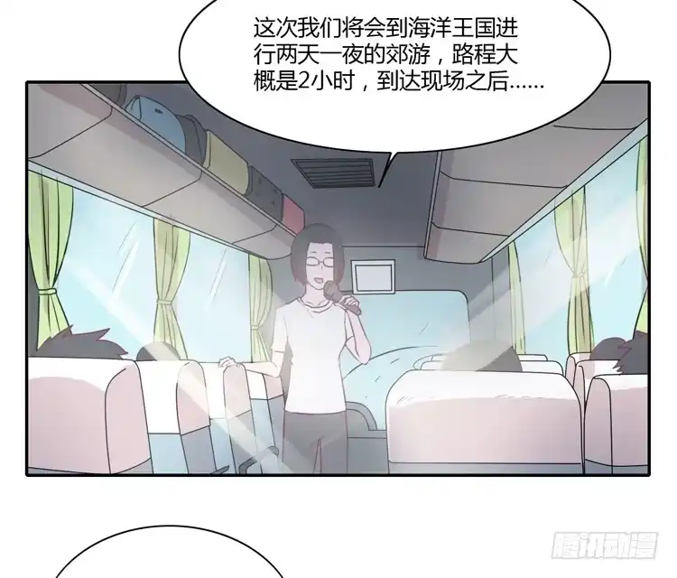 《我与秋田》我真的能忘记你吗？ 第24页