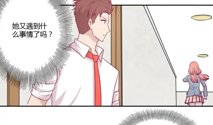 《我与秋田》我真的能忘记你吗？ 第14页