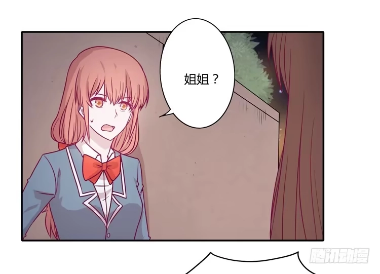 《我与秋田》我真的能忘记你吗？ 第2页