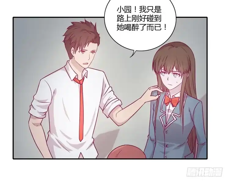 《我与秋田》我真的能忘记你吗？ 第4页