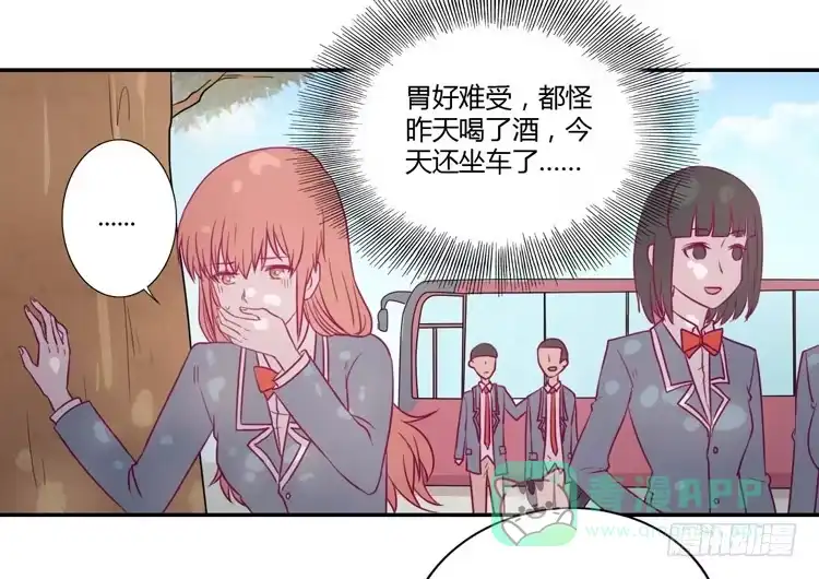 《我与秋田》我真的能忘记你吗？ 第31页