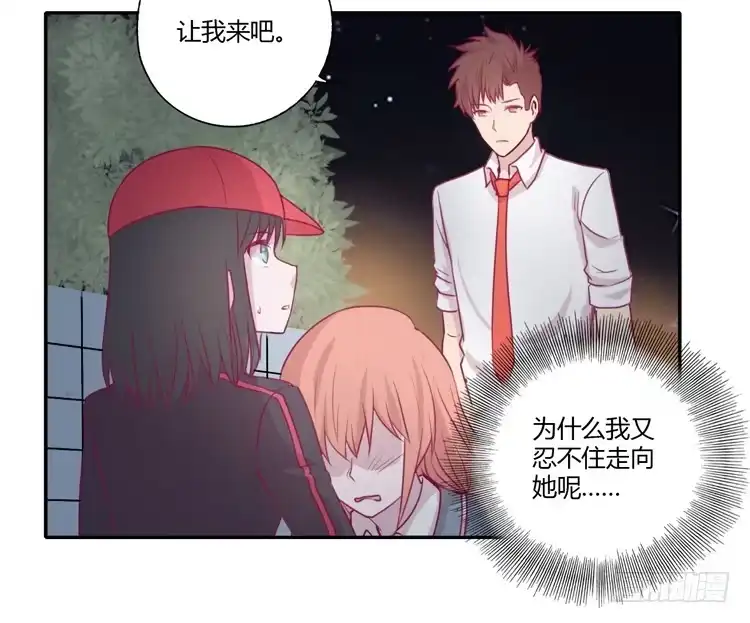 《我与秋田》我真的能忘记你吗？ 第64页