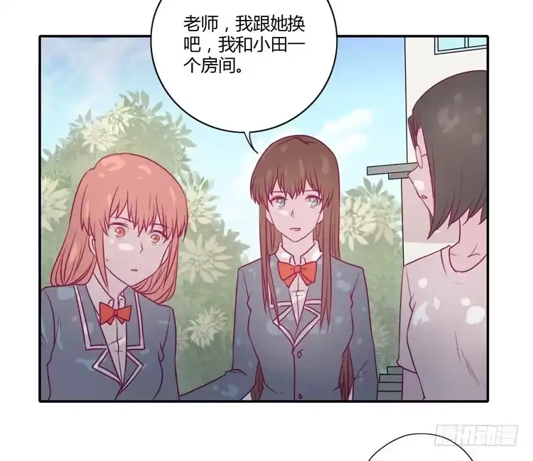 《我与秋田》我真的能忘记你吗？ 第39页