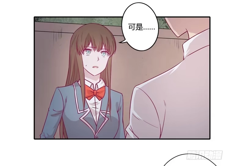 《我与秋田》我真的能忘记你吗？ 第5页
