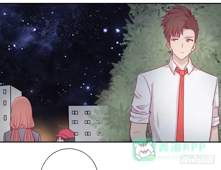 《我与秋田》我真的能忘记你吗？ 第16页