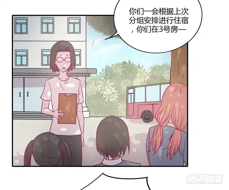 《我与秋田》我真的能忘记你吗？ 第32页