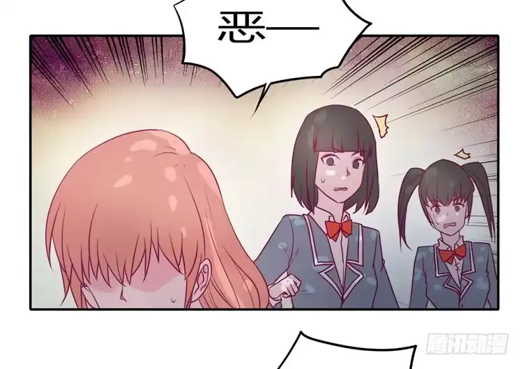 《我与秋田》我真的能忘记你吗？ 第33页