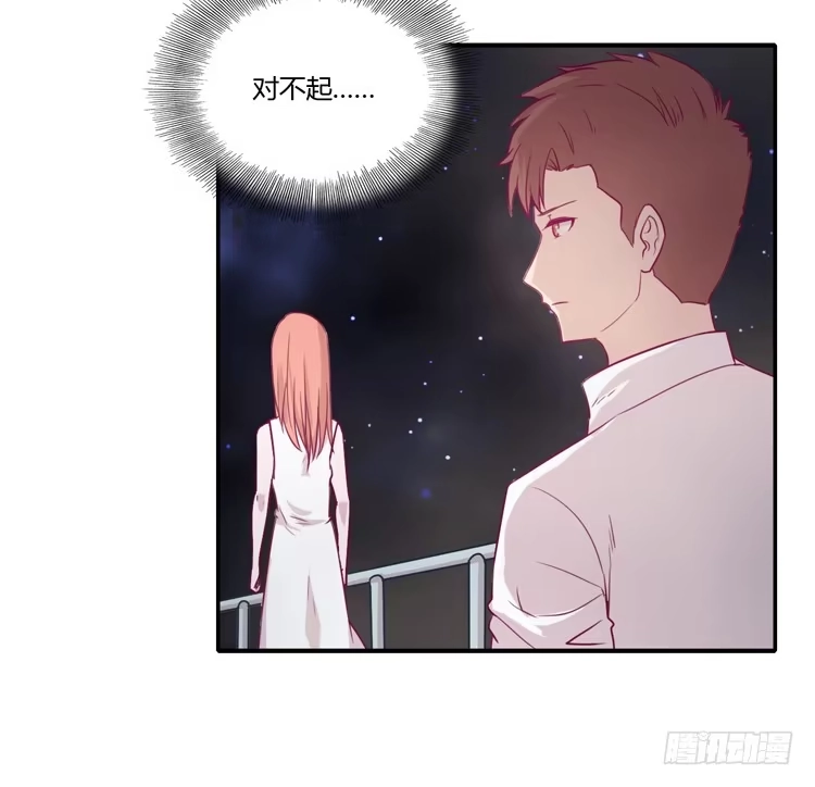 《我与秋田》辰风，不要离开我！ 第37页