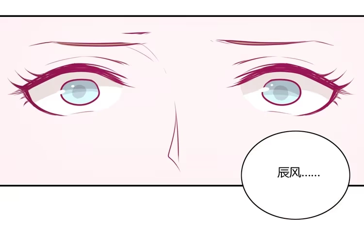 《我与秋田》辰风，不要离开我！ 第47页
