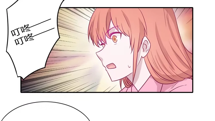 《我与秋田》辰风，不要离开我！ 第7页