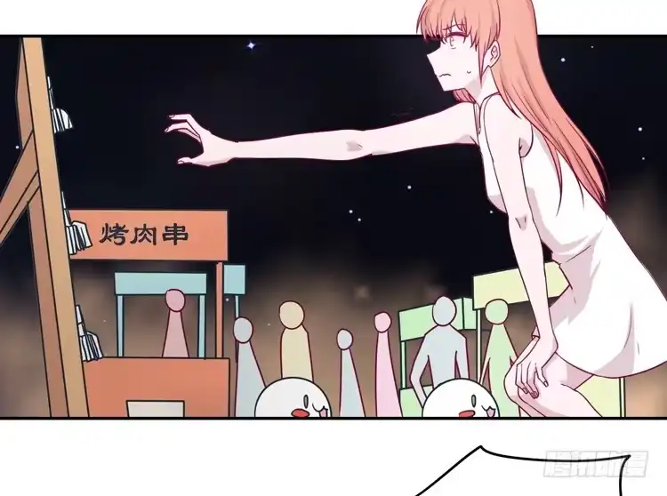 《我与秋田》辰风，不要离开我！ 第27页