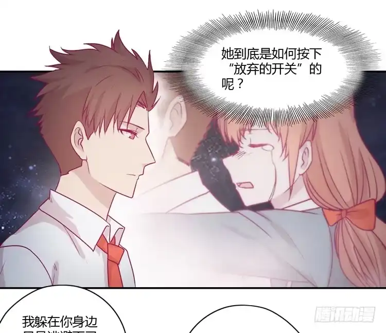 《我与秋田》辰风，不要离开我！ 第49页