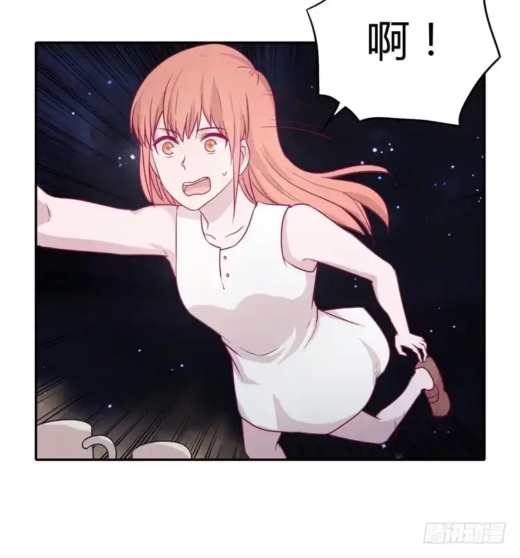 《我与秋田》辰风，不要离开我！ 第28页
