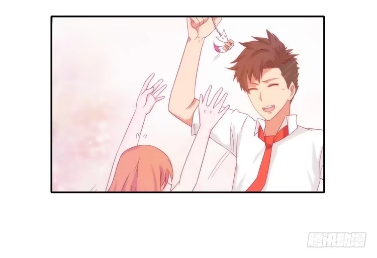 《我与秋田》辰风，不要离开我！ 第24页