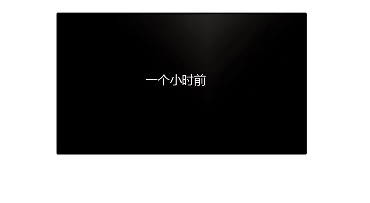 《我与秋田》辰风，不要离开我！ 第38页