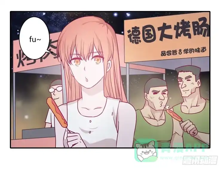 《我与秋田》辰风，不要离开我！ 第21页
