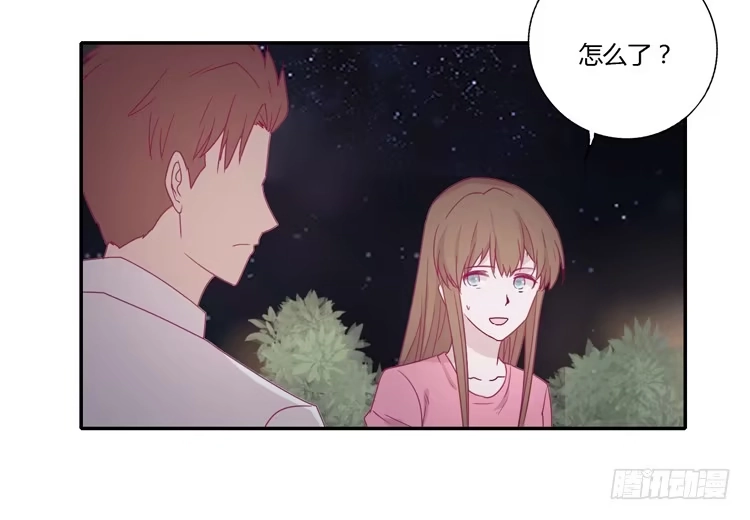 《我与秋田》辰风，不要离开我！ 第43页