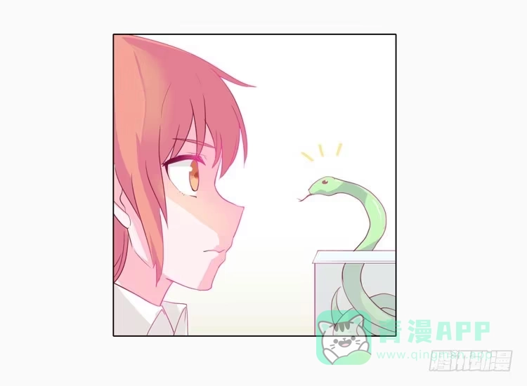 《我与秋田》蛇钻到衣服里了！ 第31页