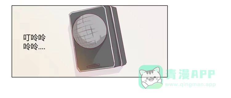 《我与秋田》蛇钻到衣服里了！ 第16页